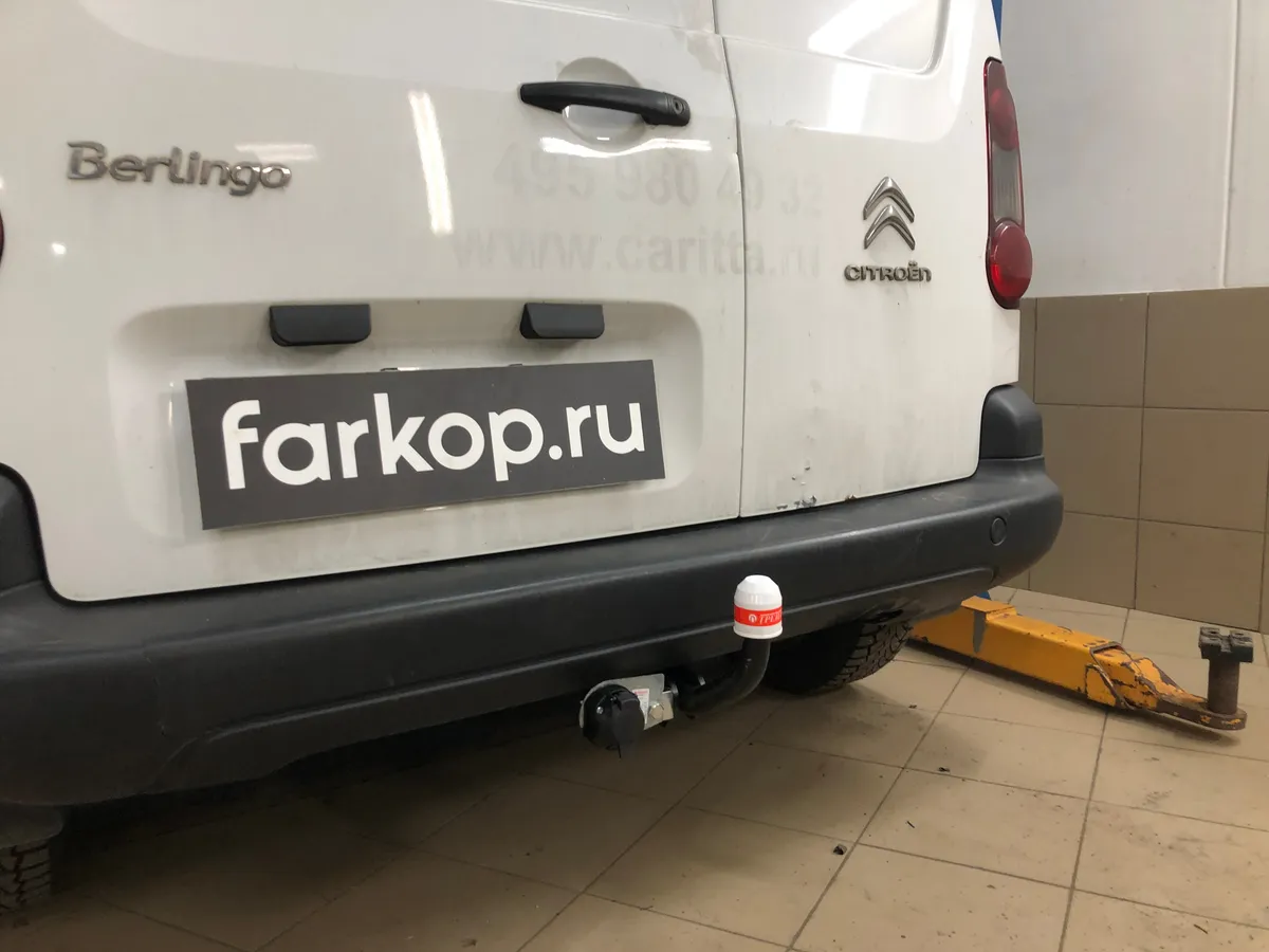 Фаркоп Трейлер для Citroen Berlingo 2008-, (L1) 9510 в Новокузнецк Фаркоп Трейлер для Citroen Berlingo 2008-, (L1) 9510 в Новокузнецк