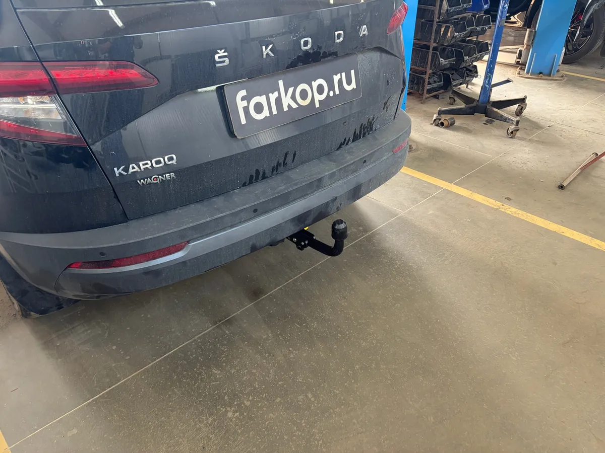 Фаркоп Berg для Skoda Karoq 2018- F.5111.003 в Новокузнецк