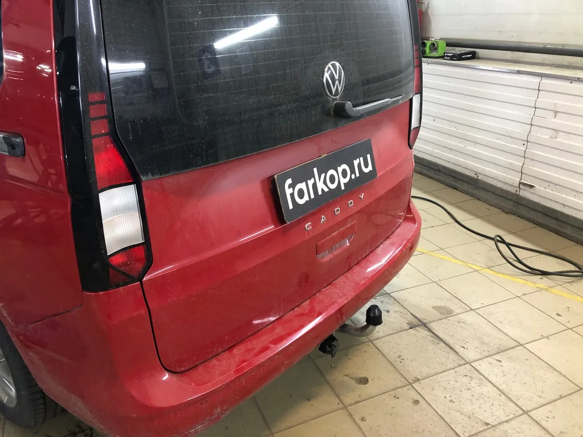Фаркоп Galia для Volkswagen Caddy 2020- V090A в Новокузнецк