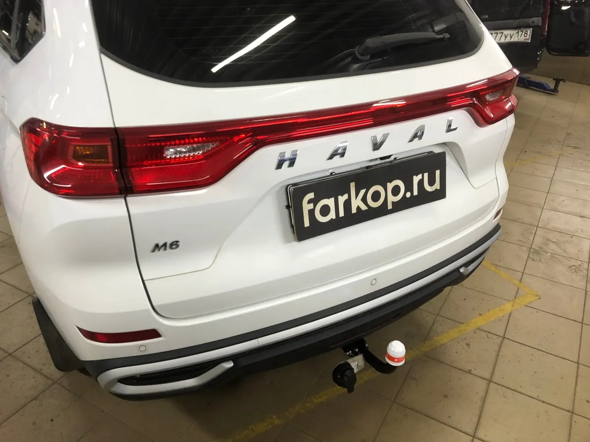 Фаркоп Трейлер для Haval M6 2017- 8121 в Новокузнецк