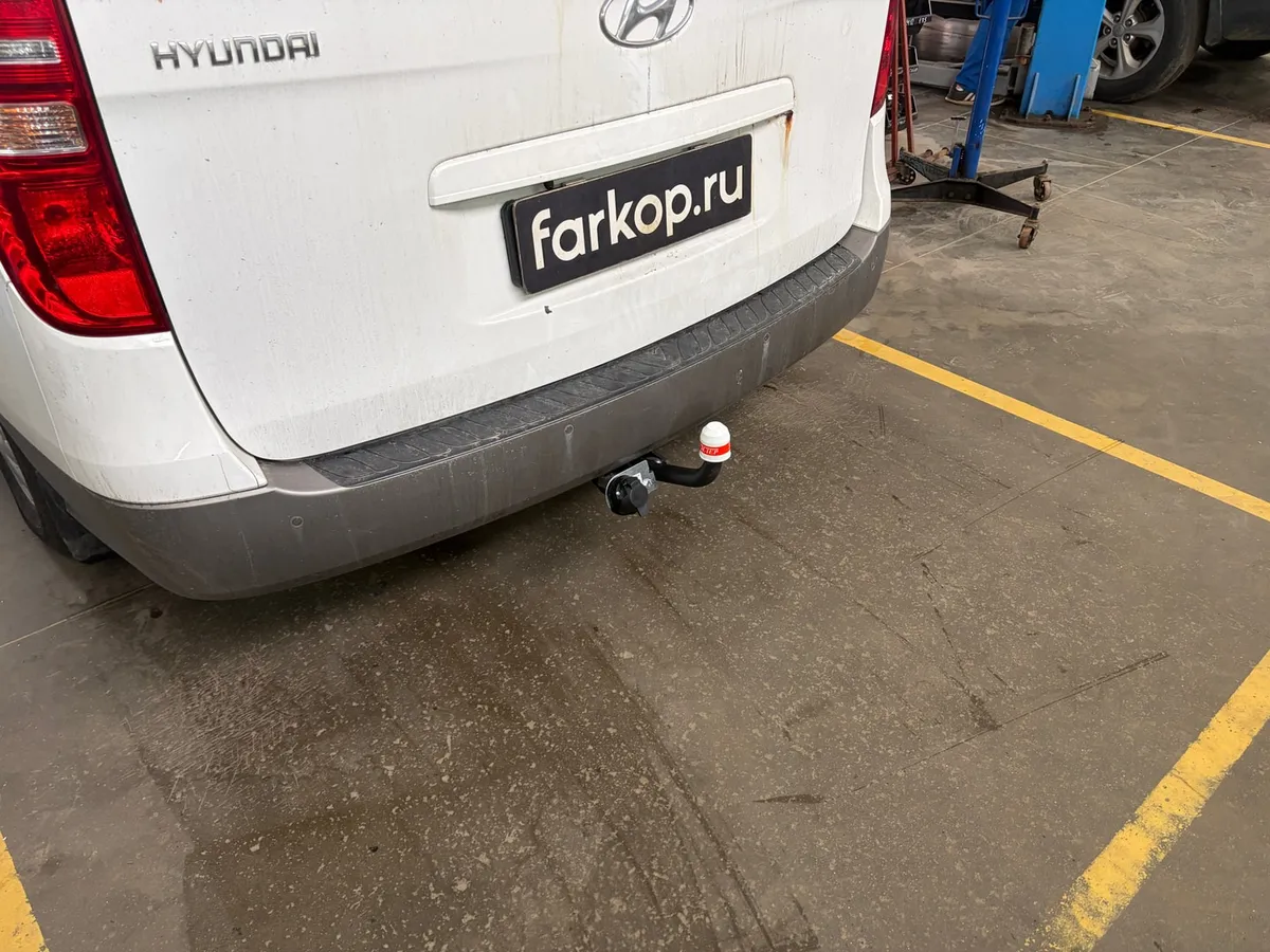 Фаркоп Трейлер для Hyundai H1 2008-2018  7270 в Новокузнецк