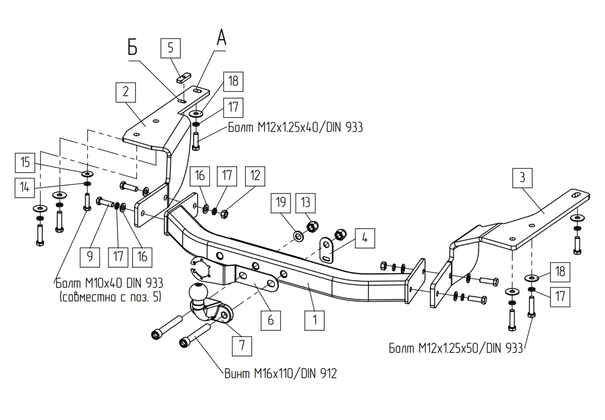 Фаркоп Baltex для Toyota Highlander 2019-2026 249463 в Новокузнецк