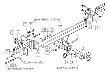 Фаркоп TowRus для EXEED Exlantix ET 04.2025- Арт. 119274 119274 в Новокузнецк